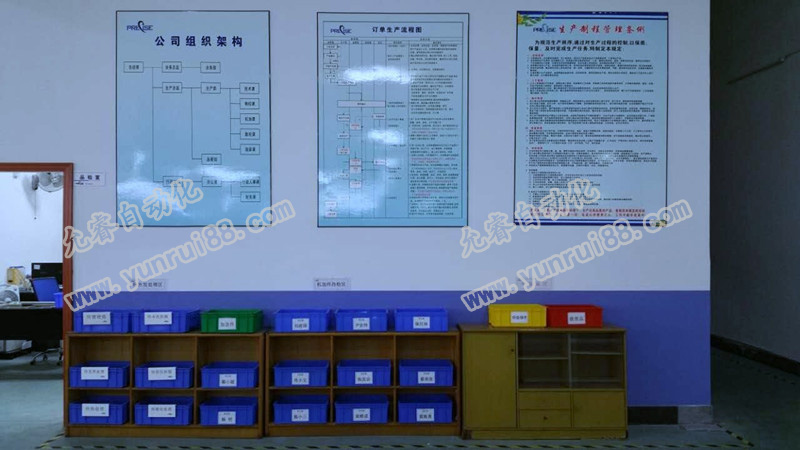 中建鋼構(gòu)西部大區(qū)——“鋼梁夾具設(shè)計(jì)操作平臺”